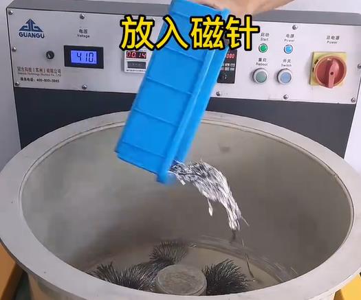 適合不銹鋼機(jī)械配件的磁針