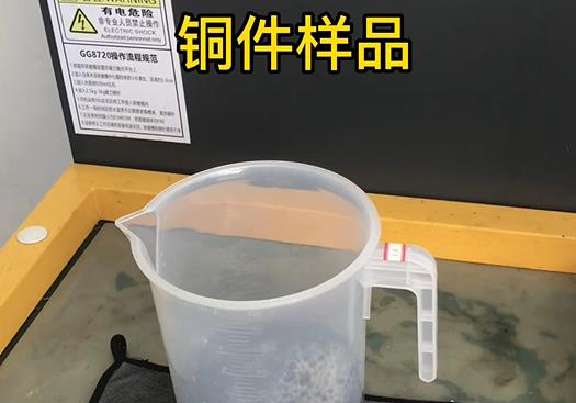 紫銅高頻機配件樣品