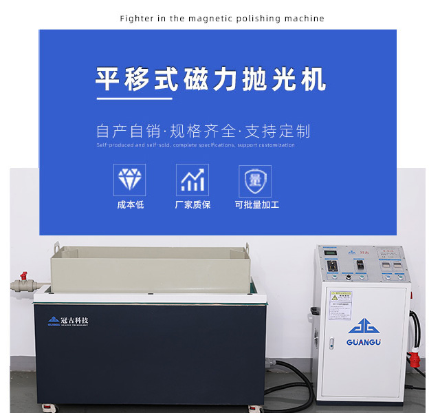 磁力拋光機(jī)適用于哪些材料